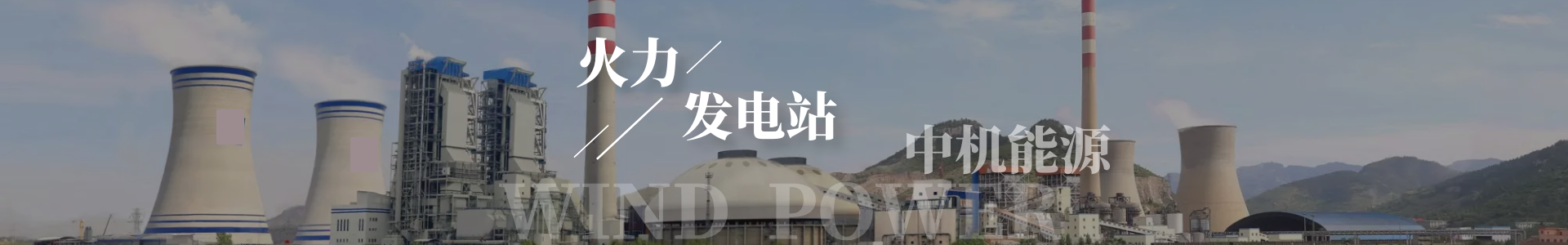 廣告一